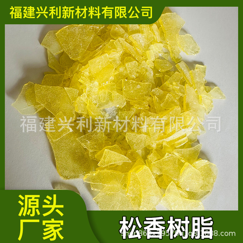 Factory Direct Supply 424 Pine * Fragrance Modified Resin 424 Pine * Fragrance Resin 424 # Resin Tackifier Resin