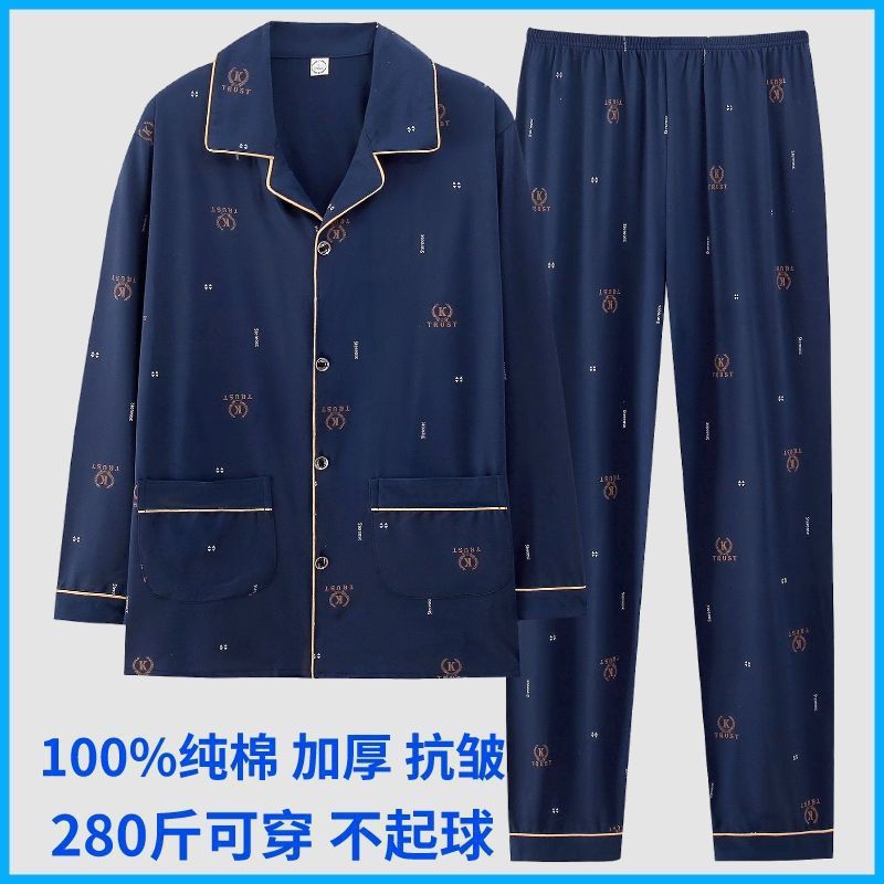 Pure Cotton Pajamas Spring and Autumn Long-Sleeved Plaid Loose Plus Size Can Be Worn Outside Home Clothes