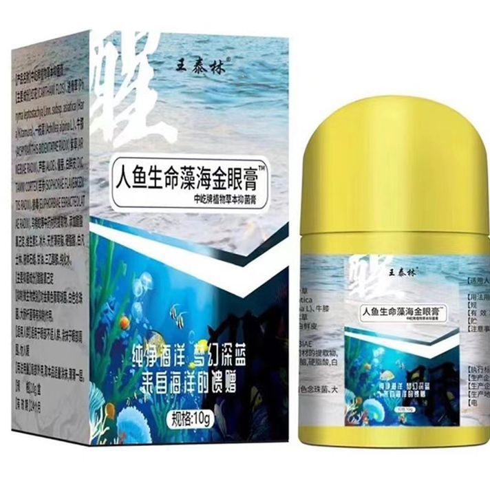 Wang Tailin Mermaid Life Algae Sea Gold Eye Cream Antibacterial Cream 10G/Box