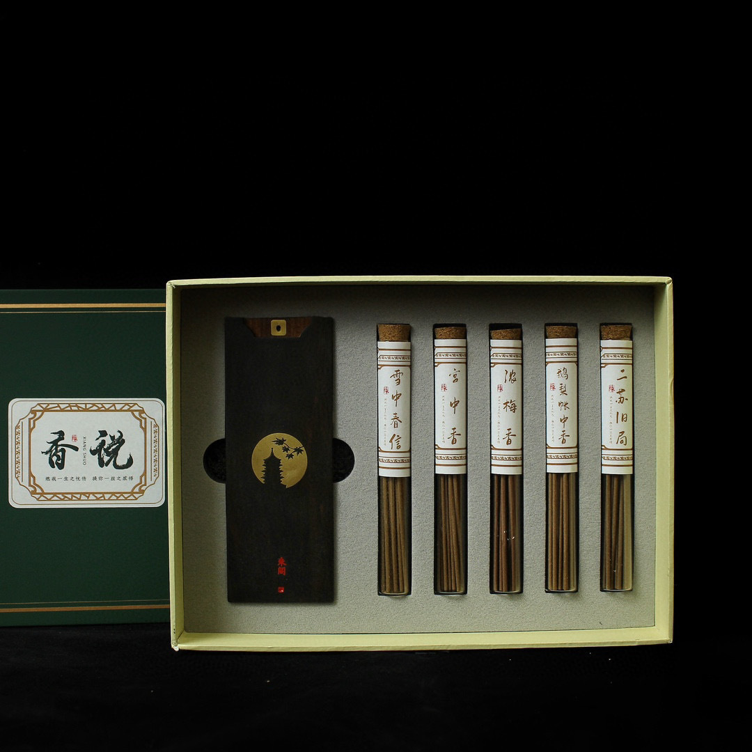 Incense gift all the way along the line incense gift box home indoor incense Yazhuang snow mid-spring letter thick plum incense Palace mid-fragrance