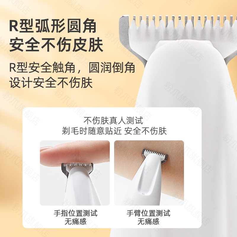 Waterproof with Light Pet Shaving Foot Hair Shaving Hair Shaving Cat Hair Shaving Cutter Dog Fader Electric Clipper