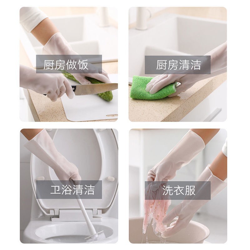 Nitrile Washing Gloves Kitchen Bowl Durable Latex Washing Clothes Women's Waterproof Household Rubber Rubber Gloves