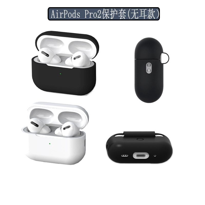 Защитный чехол для AirPods Pro2, защитный чехол для наушников Apple, стильный шнурок