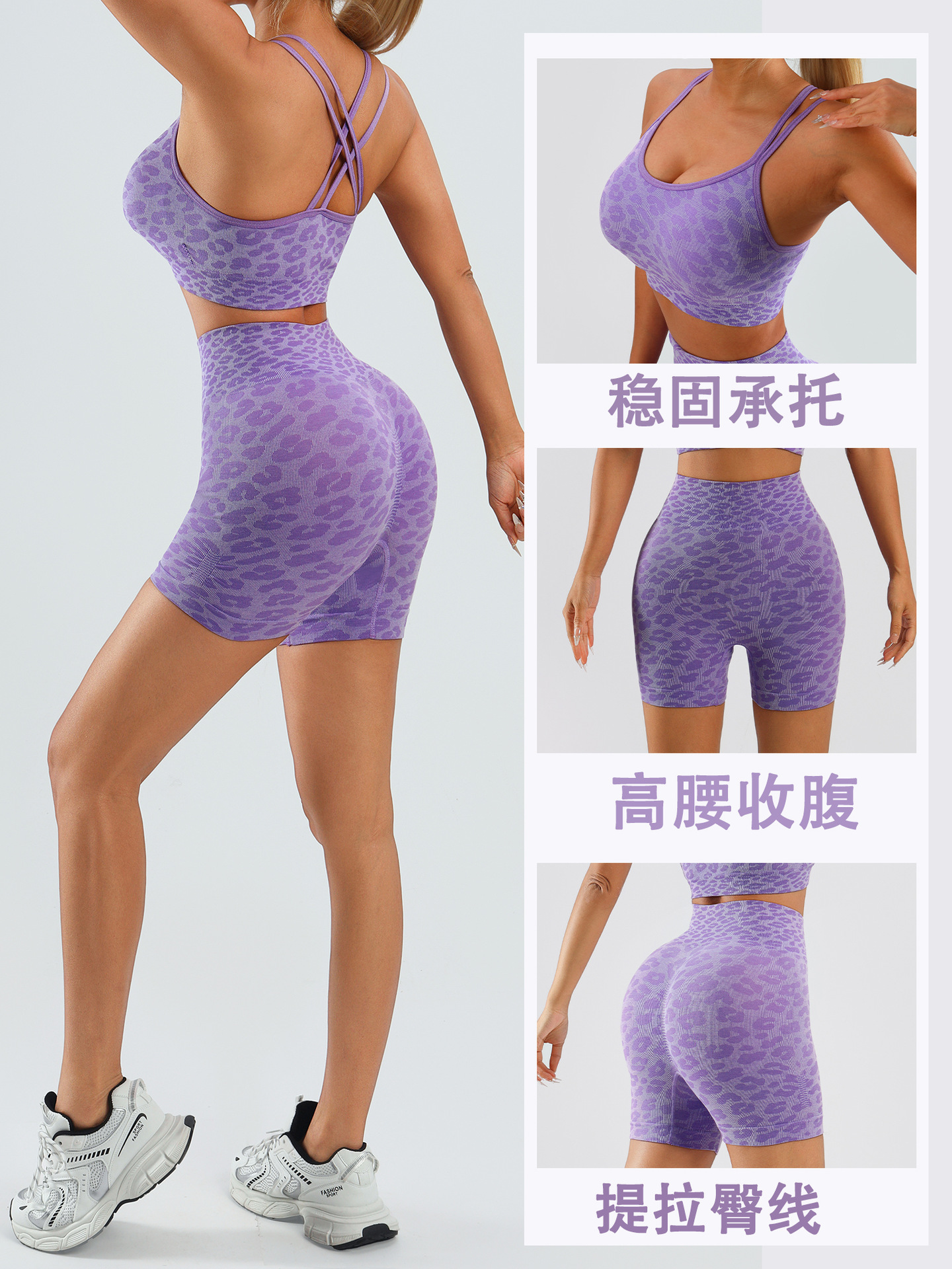 Tk Seamless Yoga Wear High Waist Elastic Three-Point Shorts Sexy Bra with Breast Pads Bra Fitness Push-Up Intimates for Women