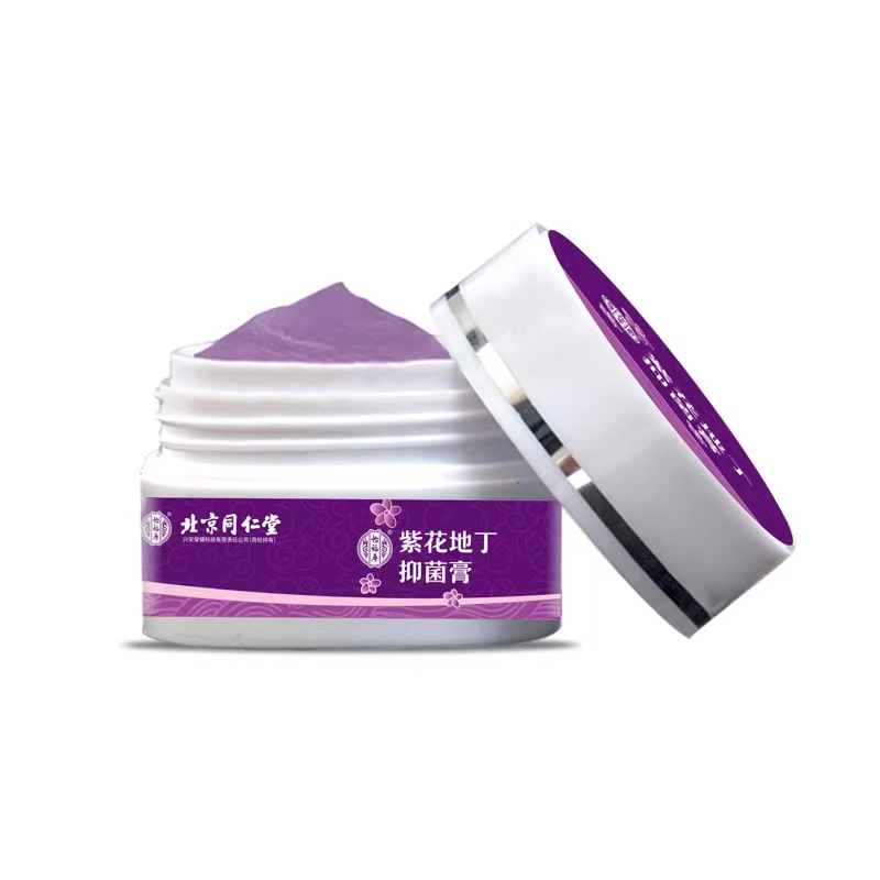Beijing Tongrentang Yifu Shou Purple Flower Grounding Antibacterial Cream Mild Skin-Friendly External Use Cream Wolf Venom Herbal Extract