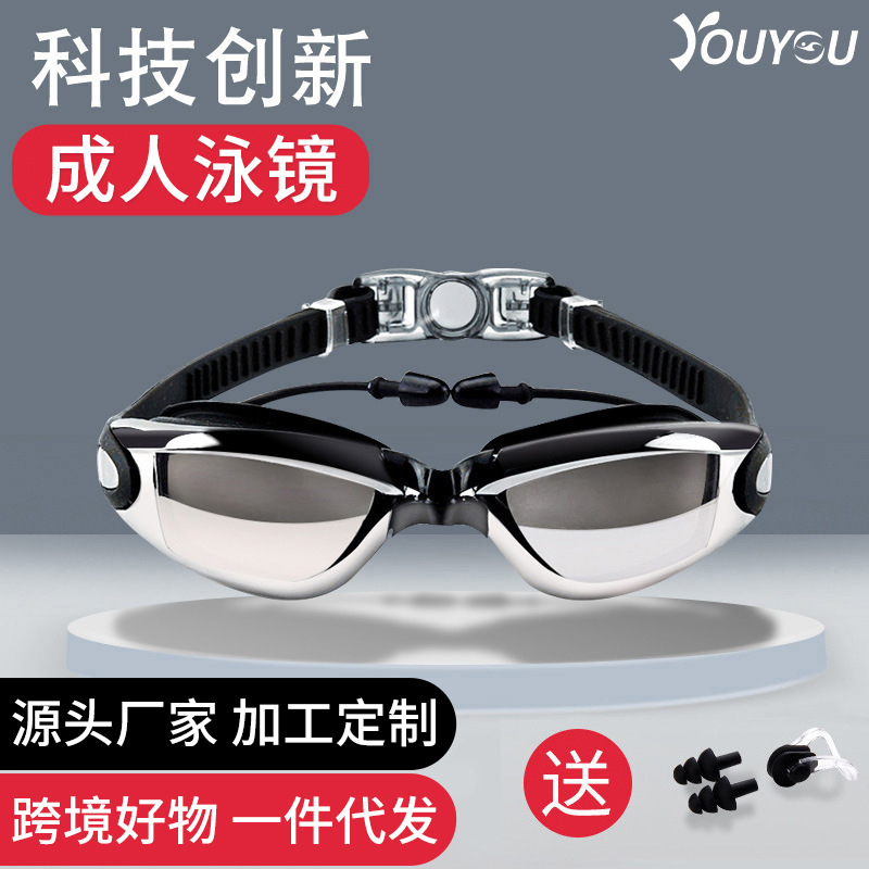 Фабрика Youyou, печатные логотипы, взрослые высококачественные водонепроницаемые и противотуманные плавательные очки для мужчин и женщин с маленькой рамкой, оптовая продажа очков для миопии