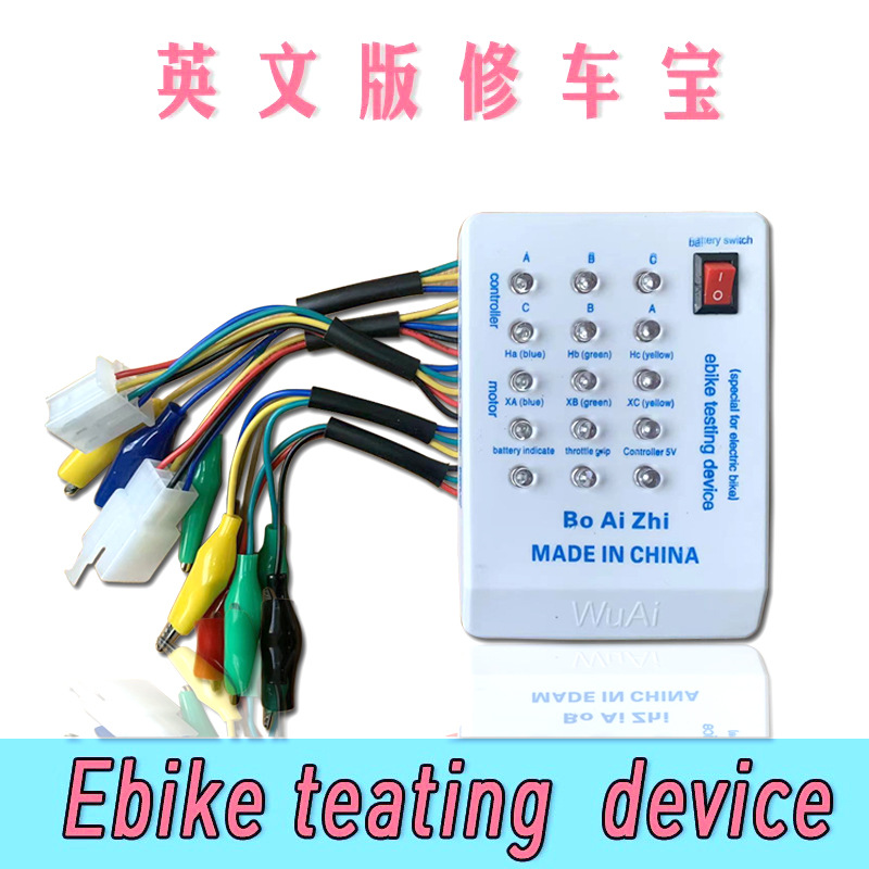 Английская версия детектора контроллера электромобиля тестер аккумулятора электрического автомобиля тестер ручки Hall