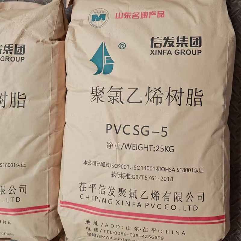 Pvcsg5 Xinfa Old Factory Spot Electric Stone Method Wire and Cable Pipe Polyvinyl Resin