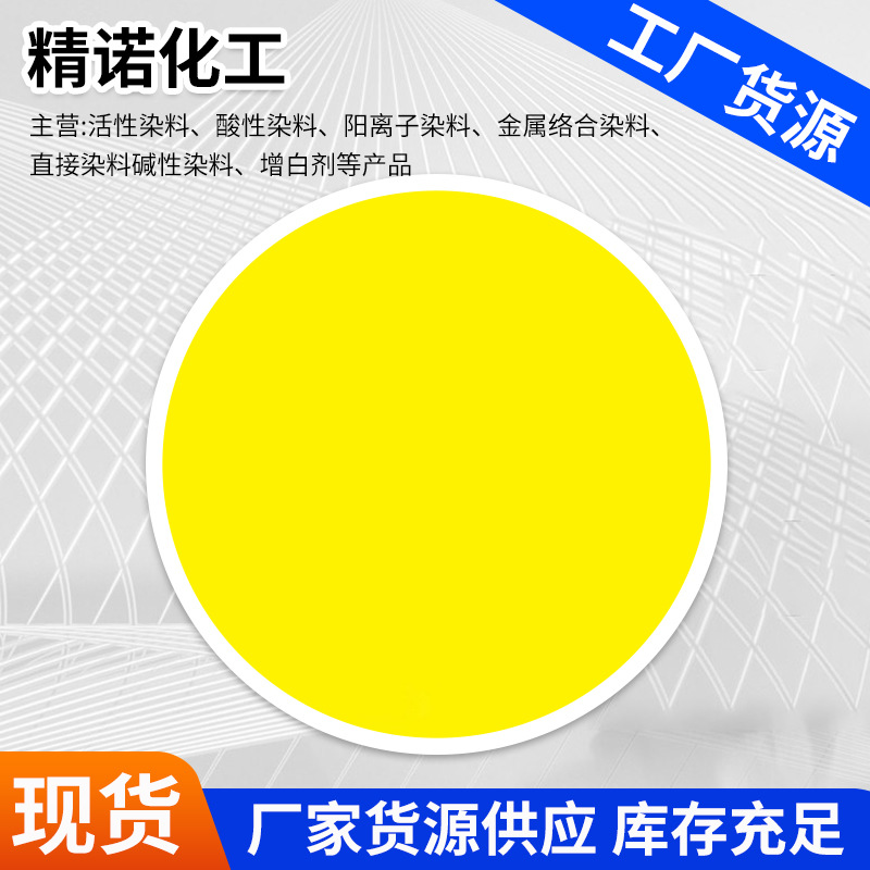 Cationic Red X-Grl Original Powder Cationic Red 46 #   Alkaline Red 46 Has Sufficient Supply and Stable Quality