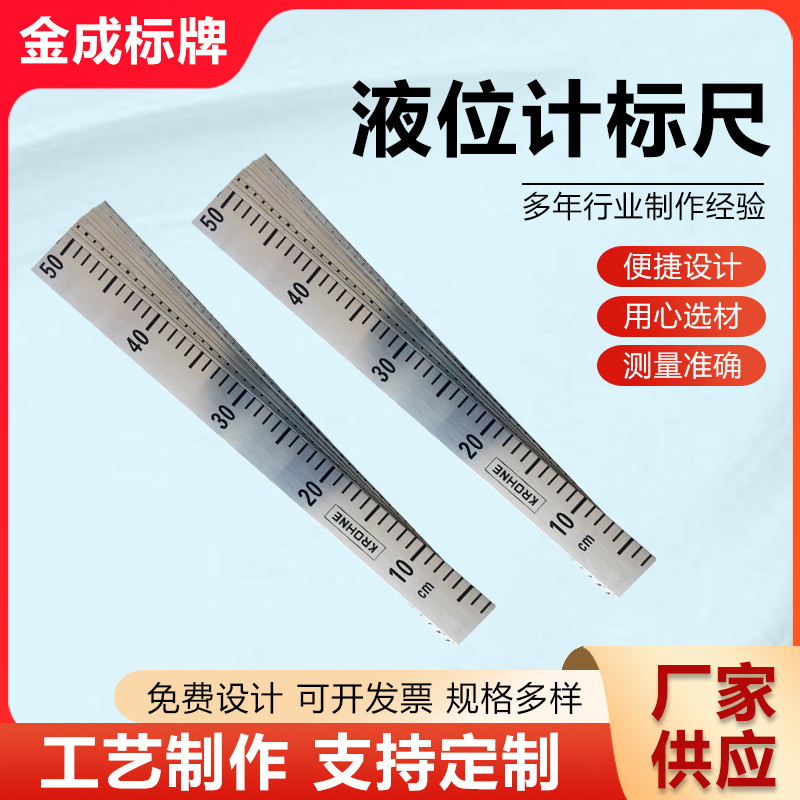 Liquid Level Gauge Ruler Stainless Steel Magnetic Flip Liquid Level Gauge Liquid Level Gauge Ruler Scale Stainless Steel Aluminum Alloy