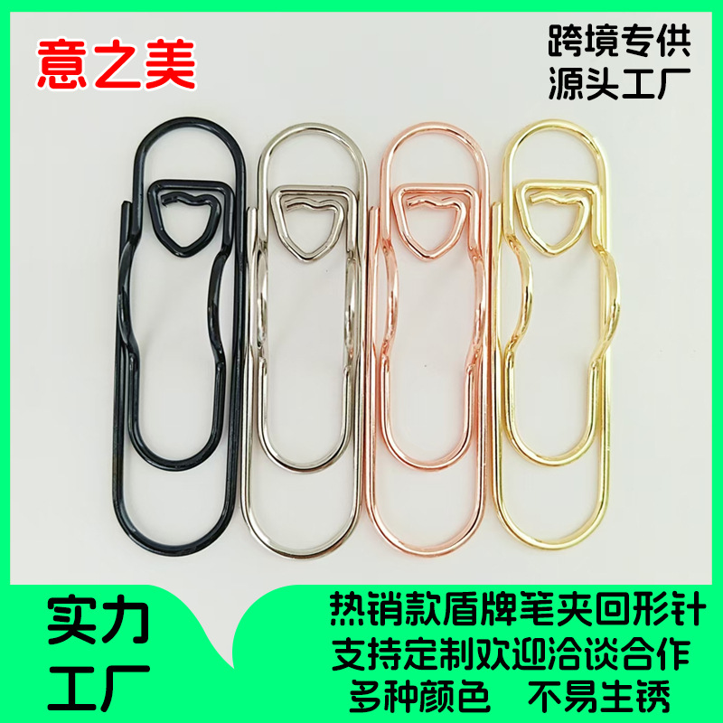 Кросс-бордерный новый римский щит Pclip держатель для ручки золотой держатель для ручки Pclip металлический креативный канцелярский держатель