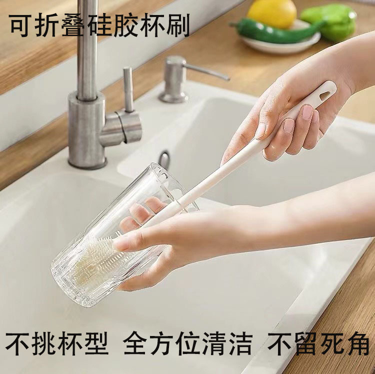 Silicone cup brush folding brush head no dead angle gap cleaning cup brush long handle brush wall breaking machine cleaning brush cleaning artifact