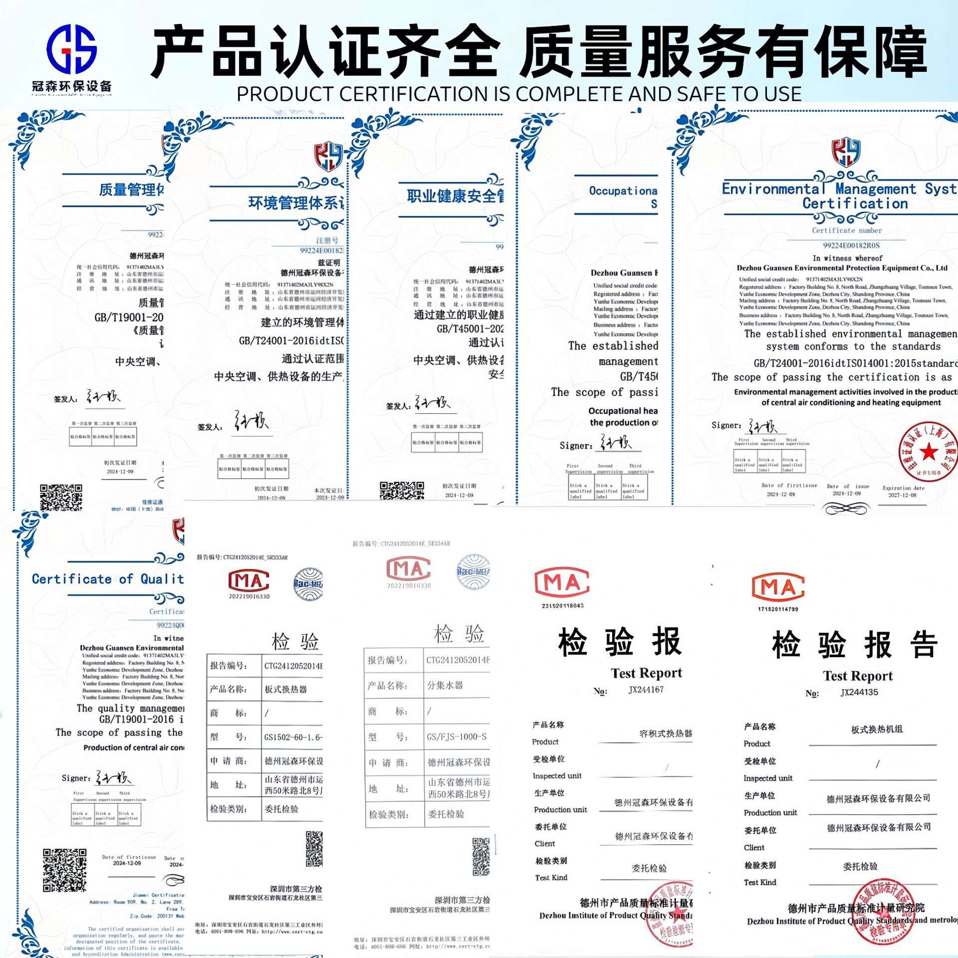 Fully Automatic Constant Pressure Water Replenishment Unit Exhaust Circulating Water Constant Pressure Water Replenishment Device Constant Pressure Water Replenishment Vacuum Degassing Unit