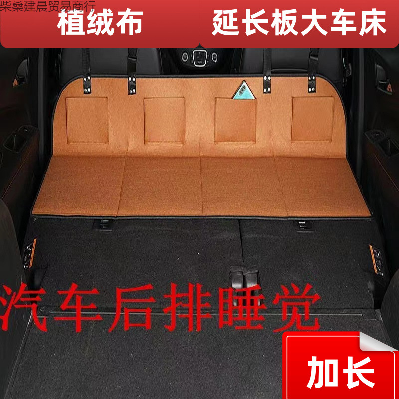 Легко Складывается Кровать Защита Головы Авто Сиденье Задний Спальный Матрас Складная Расширительная Плита Матрас Тесла