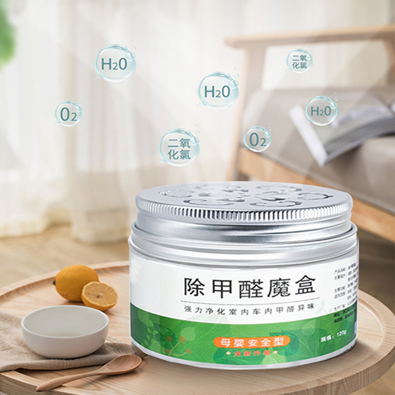 Formaldehyde Remover Magic Box Maternal and Infant New House Deodorant Household Deodorant Formaldehyde Purifier Deodorant to Remove Odor