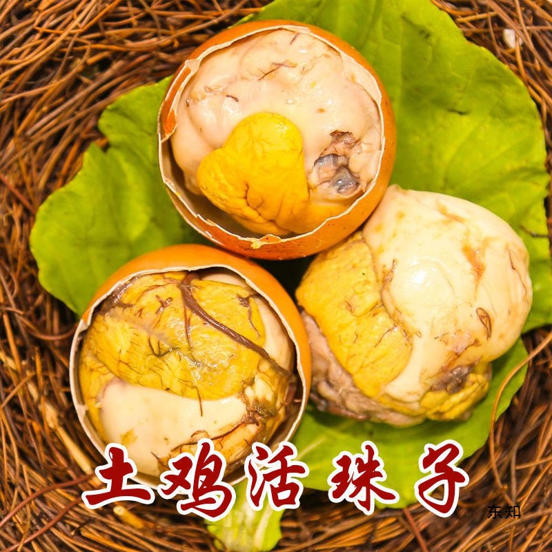 Live Beads 3 Days Five-Spice Spicy Tempered Egg Chicken Happy Egg Hairless Chicken Embryonated Egg Non-Hairy Egg Wholesale Aliexpress
