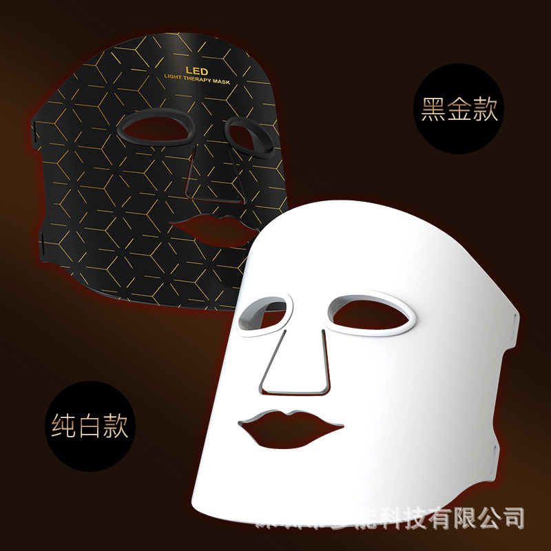 368 Beauty Lamp Silicone Mask Led Mask Beauty Mask Photon Rejuvenation Instrument Spectrometer Home Beauty Instrument