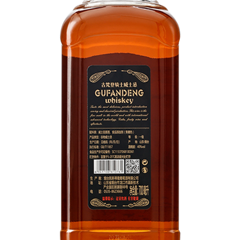 Factory wholesale large quantity Congyou xo foreign wine whiskey delivery merchant bar with 700 ml 40 °