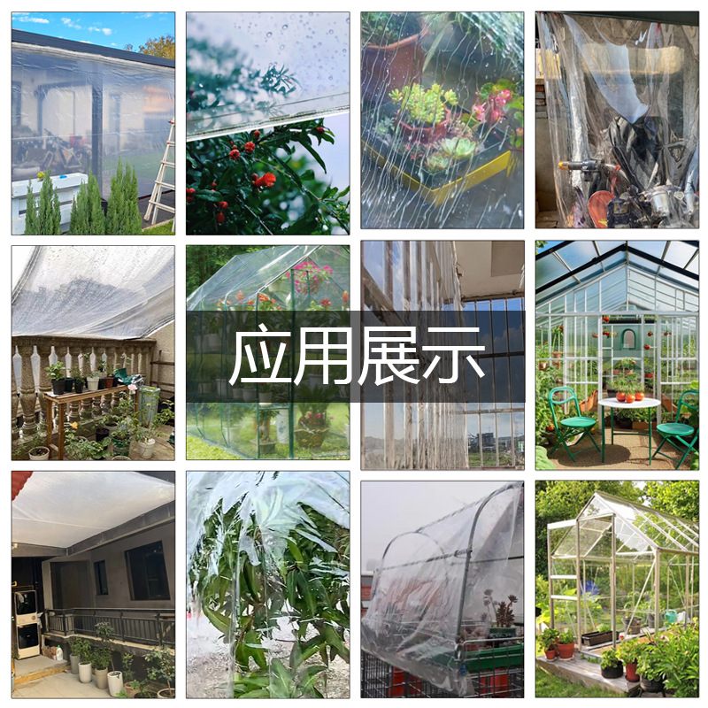 Pvc Transparent Rainproof Cloth Balcony Rain and Wind Protection Plastic Cloth Amazon Translucent Soft Glass Insulation Rainproof Tarpaulin