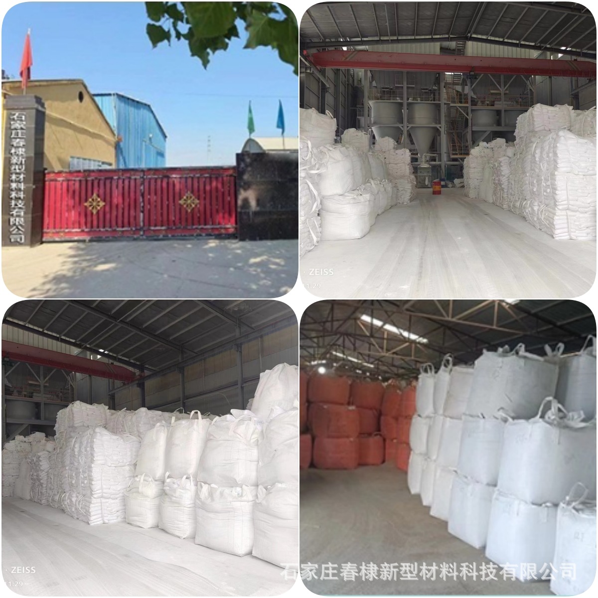 High-Temperature Transparent Glass Powder Manufacturer Supplies Fire-Resistant, High-Hardness Ink and Paint for Solar Products, Lead-Free and Solvent-Compatible