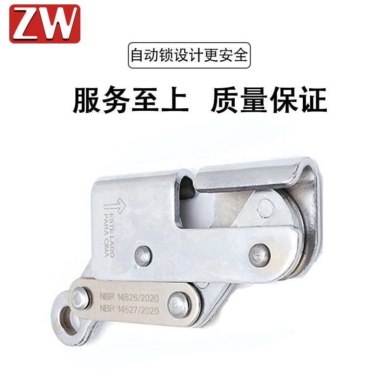 Factory Direct steel wire rope gripper high-altitude drop stopper 12mm anti-fall equipment climbing sliding rope gripper
