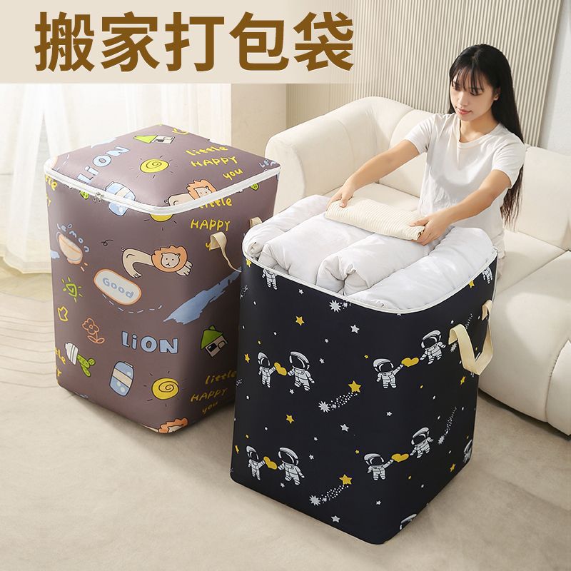 Moving Packing Cotton Sorting Luggage Large Quilt Storage Bag Oxford Cloth