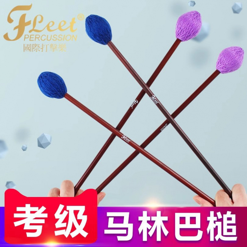 Marimba Mallets Marimba Sticks Marimba Mallets Marimba Sticks Maple Wood Soft and Hard Drumsticks