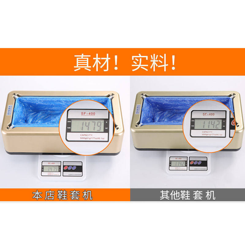Shoe Cover Machine Household Automatic Foot Pedal Disposable Shoe Cover Machine Shoe Cover Box New Fully Automatic Shoe Cover Machine Smart Shoe Wanbai