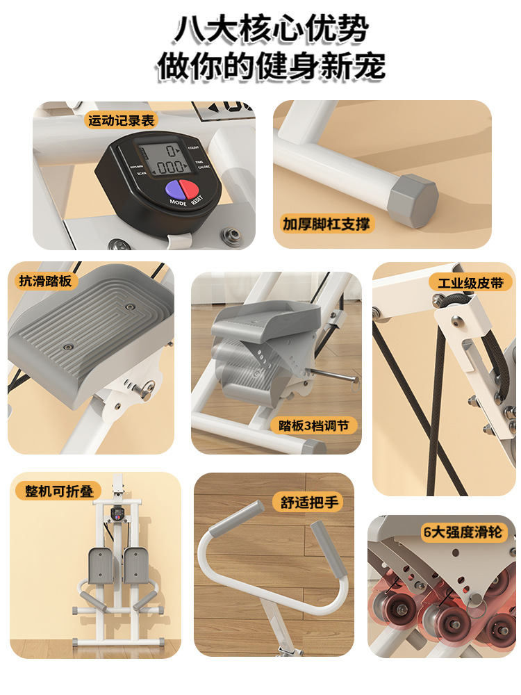 Mountaineering Machine Climbing Machine Fitness Stepper Climbing Machine Staircase Machine Home Sports Fitness Equipment 2024 New Women