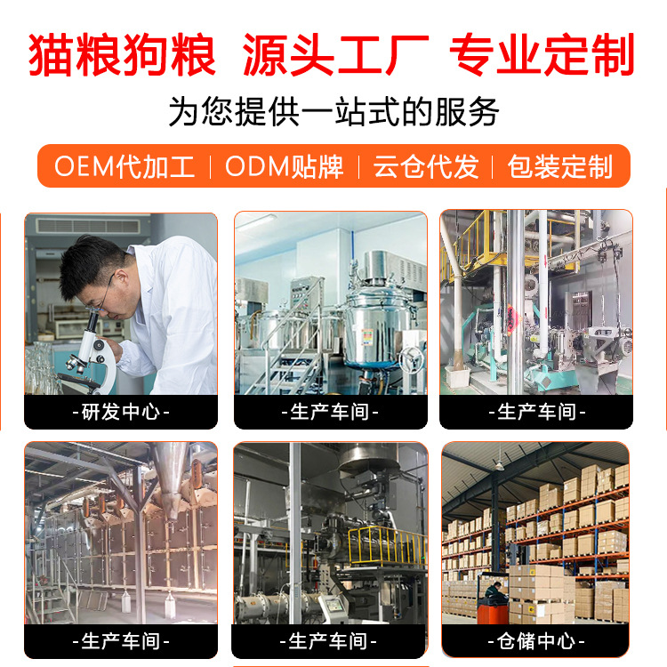 Dog Food Oem Processing Baked Food Sandwich Food Full Price Universal Puppy Food 20kg Large Bags Wholesale Dog Food Manufacturer