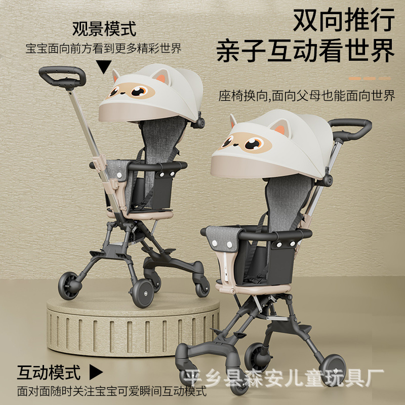 Lightweight Baby Stroller, Baby Walking Artifact, Boardable, Foldable Baby Outing, Two-Way Children's Portable Baby Stroller