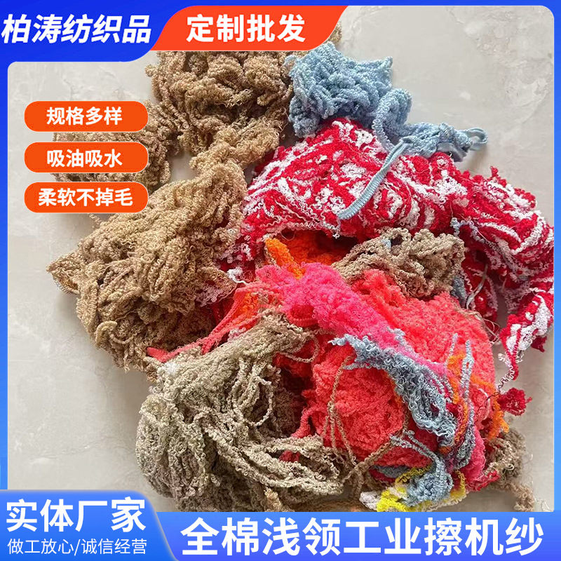 Светлая хлопковая пряжа с низким вырезом, поглощающая масло и воду, без ворса