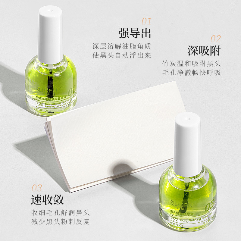 Ruofu Bamboo Extract Blackhead Remover Three-Piece Set Deep Cleansing Pore Shrinking Essence Acne Closed Nose Patch Exporting Liquid