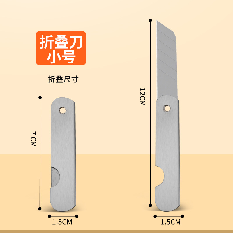 All-metal Folding Knife Large-size Small Knife Paper Cutting Knife for Primary School Students Pencil Cutting Knife Iron Knife Nostalgia