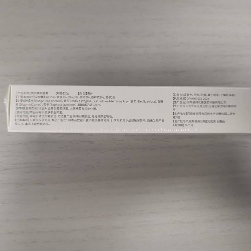 Make Mikang Hand and Foot Peel Ointment Moisturizing Skin External Ointment Cream Mild in stock Hair Wholesale Large Quantity Excellent Price