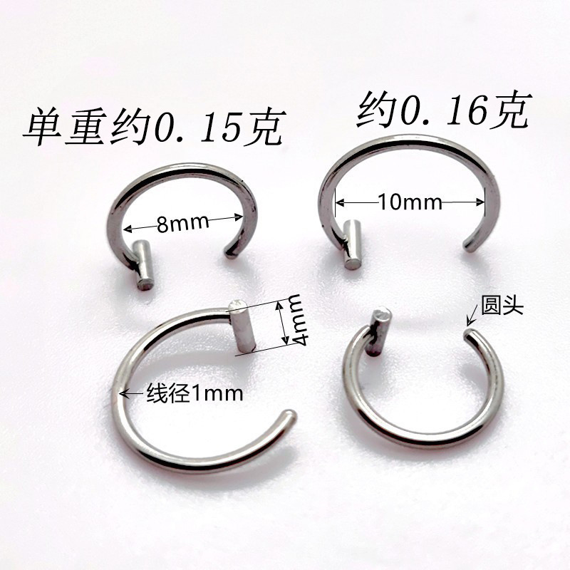 Cross-Border Supply Spot Stainless Steel Hole-Free Fake Lip Rings, Lip Clips, Lip Nail Decorations, Nose Rings, Piercing Jewelry Source Factory