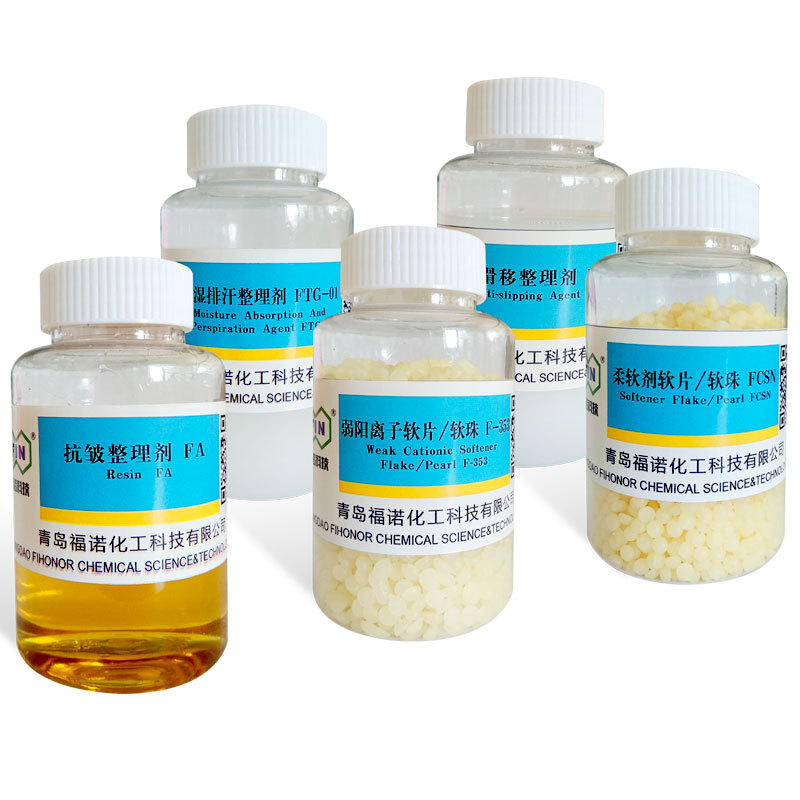 Funuo Clothing Fabric Fragrance Removes Unpleasant Odors and Odors Laundry Detergent Fragrance Additive Home Textile Deodorant