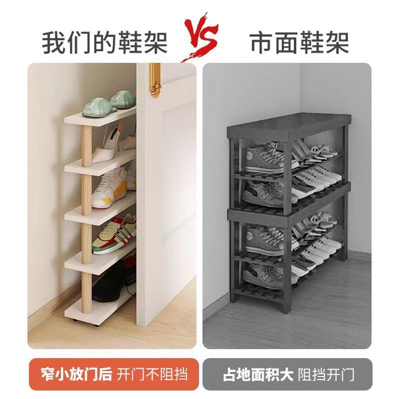 Household Ultra-Narrow Multi-Layer Shoe Rack Extremely Narrow Simple Thin Entry-Level Mini Wooden Layered Storage Baby Shoes