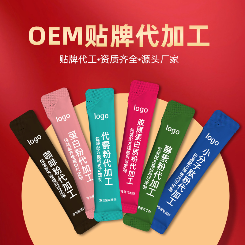 Special Dietary Special Meal Powder Oem Nutritional Meal Powder Oem Processing Sports Nutrition Food Control Energy Customization