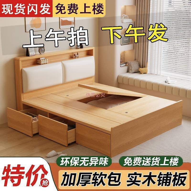 Wardrobe Tatami Bed High Box Storage Double Bed Modern Simple Storage Single Bed Small Apartment