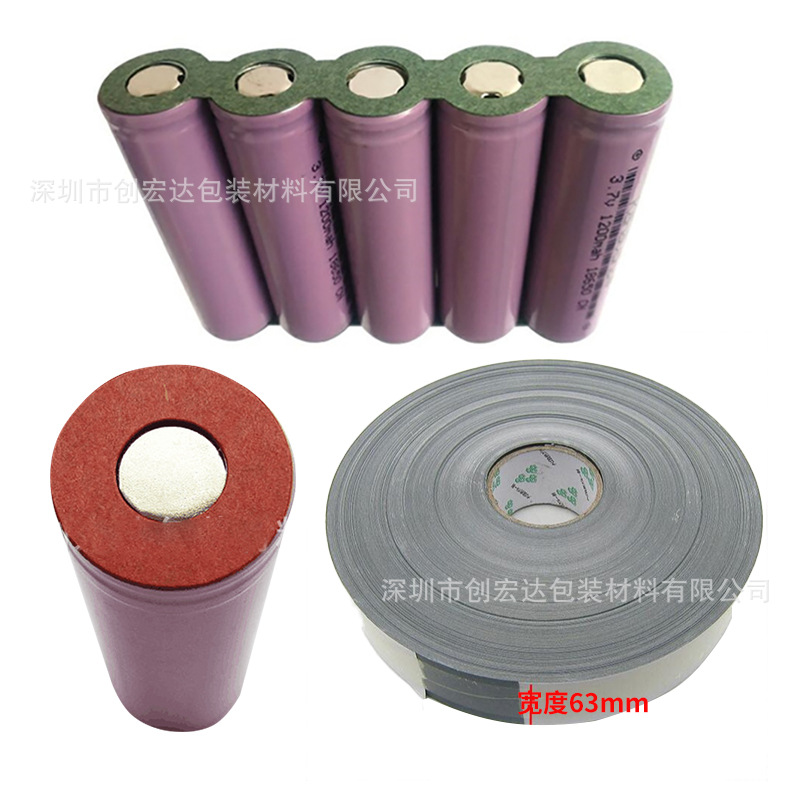 18650 21700 32700 lithium battery green shell paper fireproof coating any width 65mm highland barley paper roll material