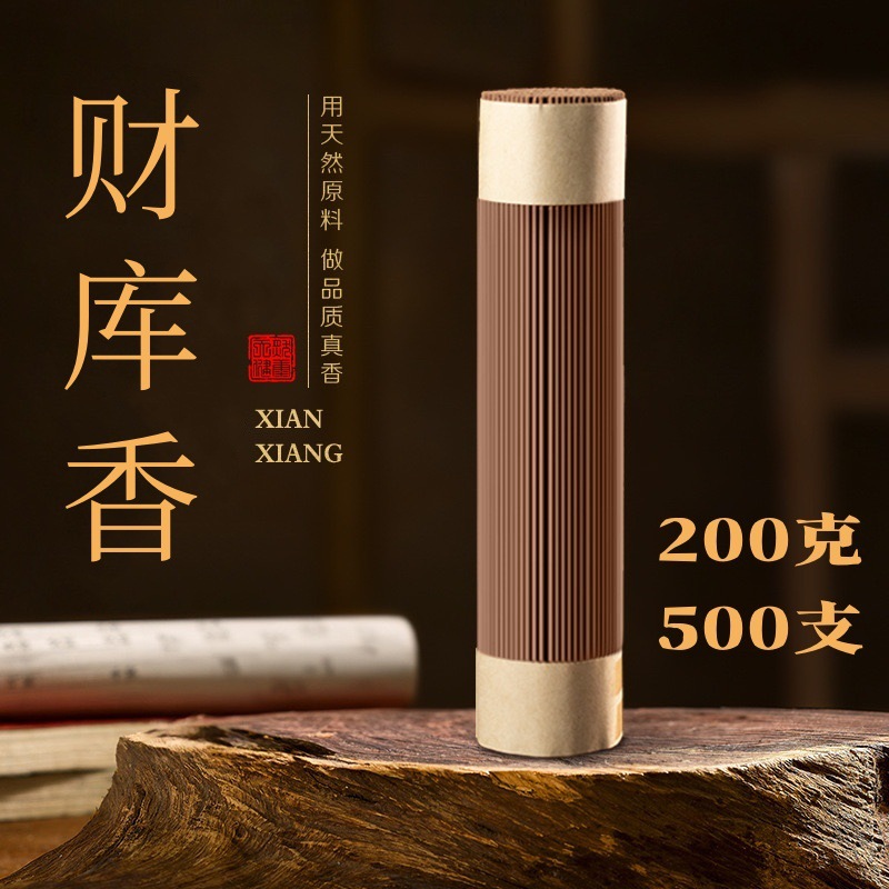 [Сокровищный Аромат] Натуральный Ладан 21см 200г 500 штук производитель оптовая продажа домашнего ладана популярный стиль