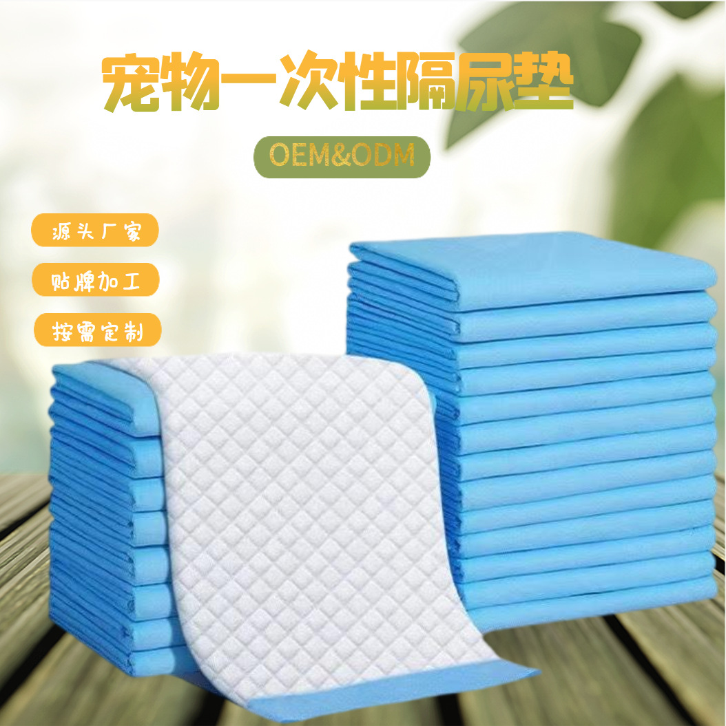 Оптовая утолщенная пеленка для собак, пеленка для домашних животных, впитывающая пеленка, непромокаемая, специальная для чистки шерсти