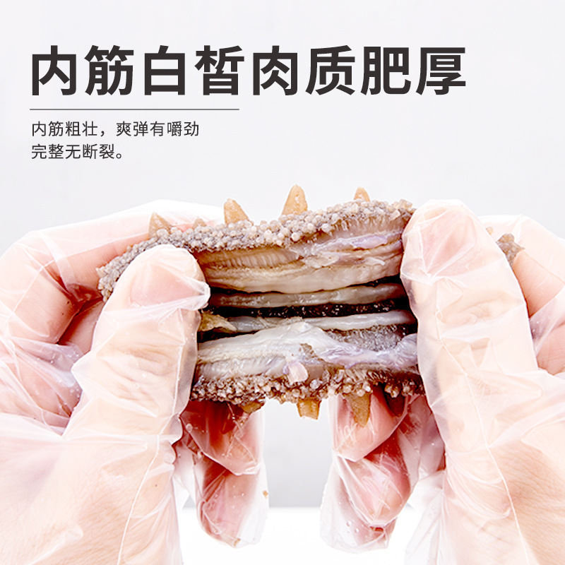 Ready-To-Eat Sea Cucumber Manufacturer Wholesale Dalian Sea Cucumber Gift Box Wholesale Sea Cucumber Fresh Non-Dry Cucumber Gift High Quality