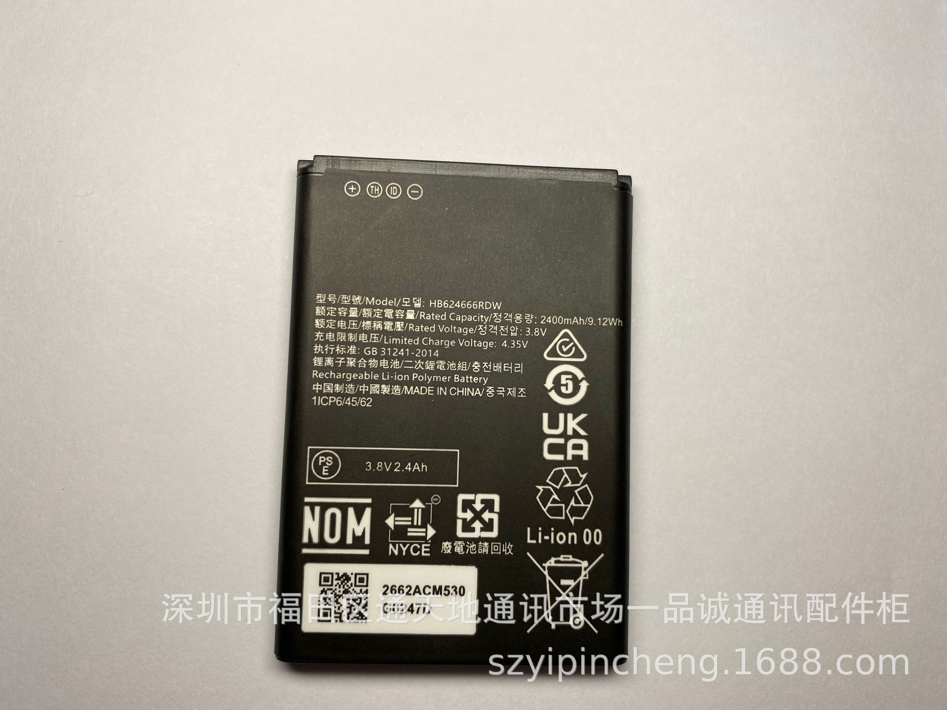 Подходит для аккумулятора Huawei Hb624666Rdw для роутеров Wifi5 Wifi3New 5576-820