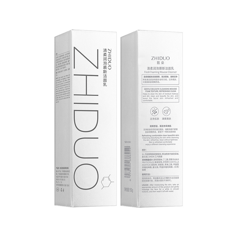 Amino Acid Facial Cleanser Wholesale, Same Model as Popular on Douyin, Moisturizing Cleanser, Hydrating Facial Cleanser, Manufacturer's Dropshipping