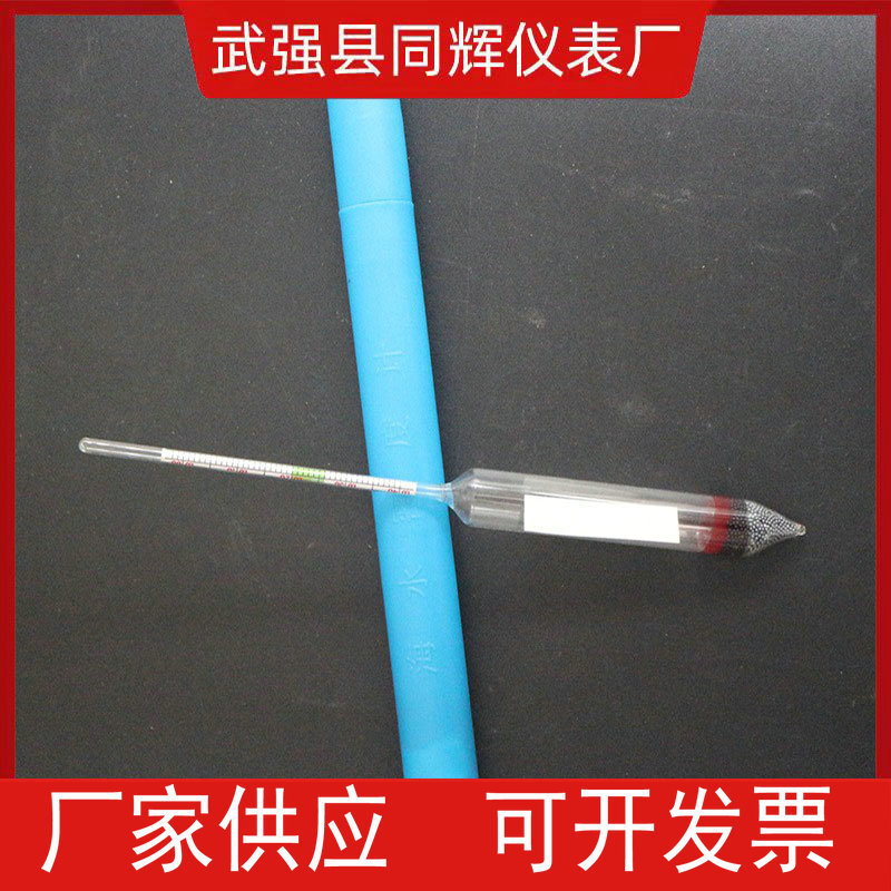 [Seawater density meter] aquarium attached temperature seawater salinity measuring instrument floating meter liquid portable density meter