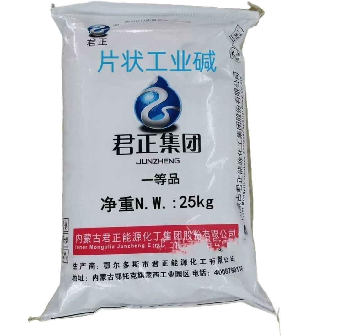 Junzheng Flake Soda Ash 98.5 National Standard Content Source Factory Manufacturer Large Quantity in Stock