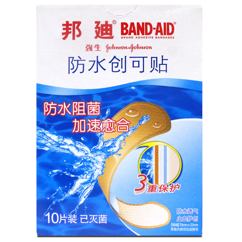 Johnson & Johnson Breathable Waterproof Elastic Breathable Anti-Wear Foot Band-Aid Waterproof Hemostasis Protective Wound Antibacterial Band-Aid