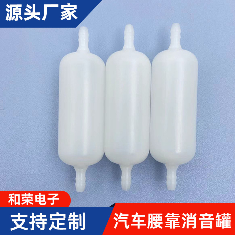 Глушитель 70мм-72мм, детали для автомобилей, массаж сидений для поясницы